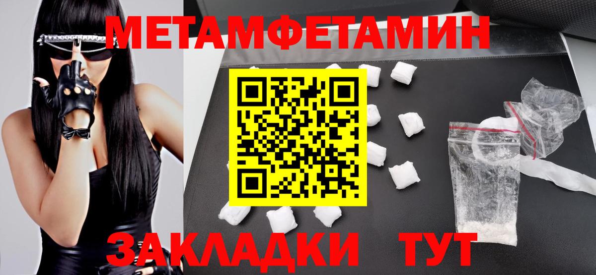 NBOMe  MDMA  Кокаин  Меф  Вход с VPN  Марихуана  Мичуринск  Мефедрон кристаллы  Гашиш 