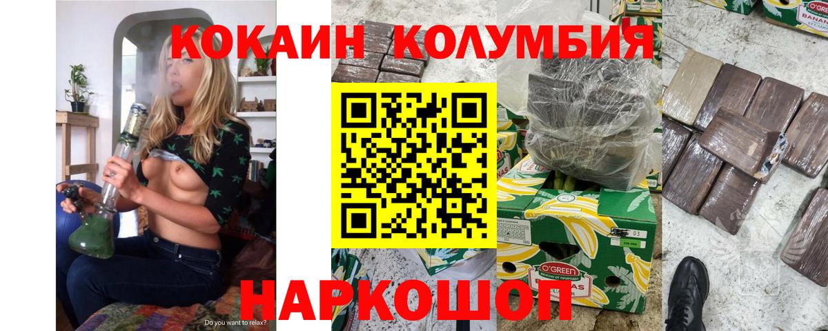 Cocaine 98%  Вход с VPN  COCAIN 97%  Мичуринск 