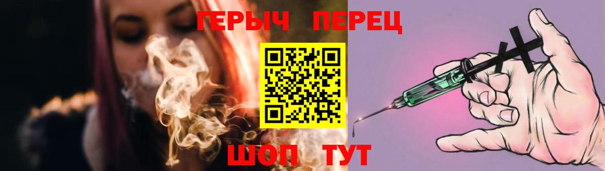 Героин Афган Мичуринск