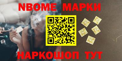 а пвп мука Ачхой-Мартан