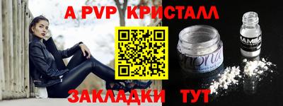 марки nbome Аша