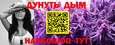 марки nbome Аша