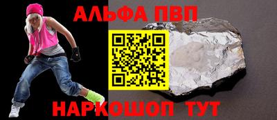 марки nbome Аша