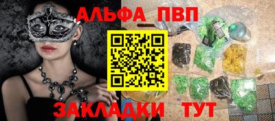 марки nbome Аша