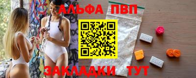 марки nbome Аша