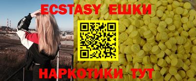 а пвп мука Ачхой-Мартан