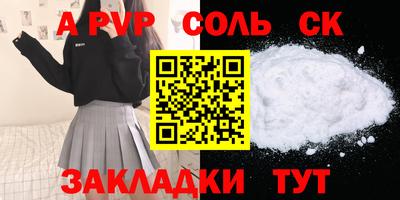 марки nbome Аша