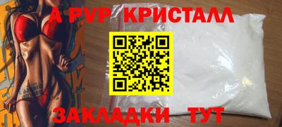 а пвп мука Ачхой-Мартан