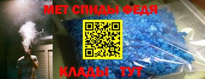 скорость Баксан
