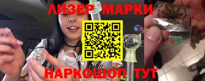 марки nbome Аша