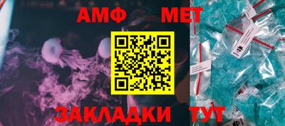 марки nbome Аша