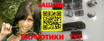 марки nbome Аша