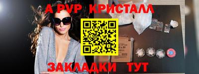 а пвп мука Ачхой-Мартан