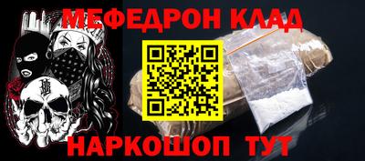 а пвп мука Ачхой-Мартан
