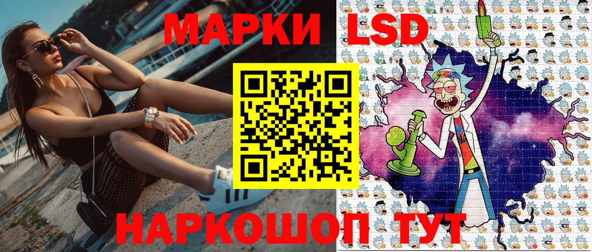 Наркотические марки 1,5мг  Вход с VPN  Мичуринск 