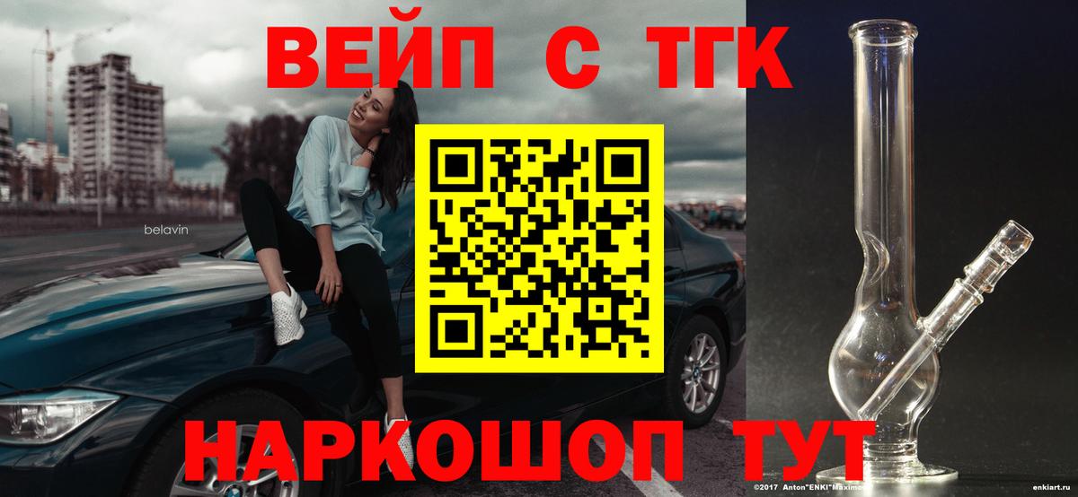 Alpha PVP Мичуринск