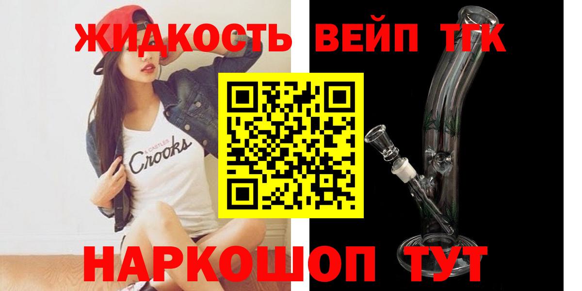 Дистиллят ТГК Wax Мичуринск