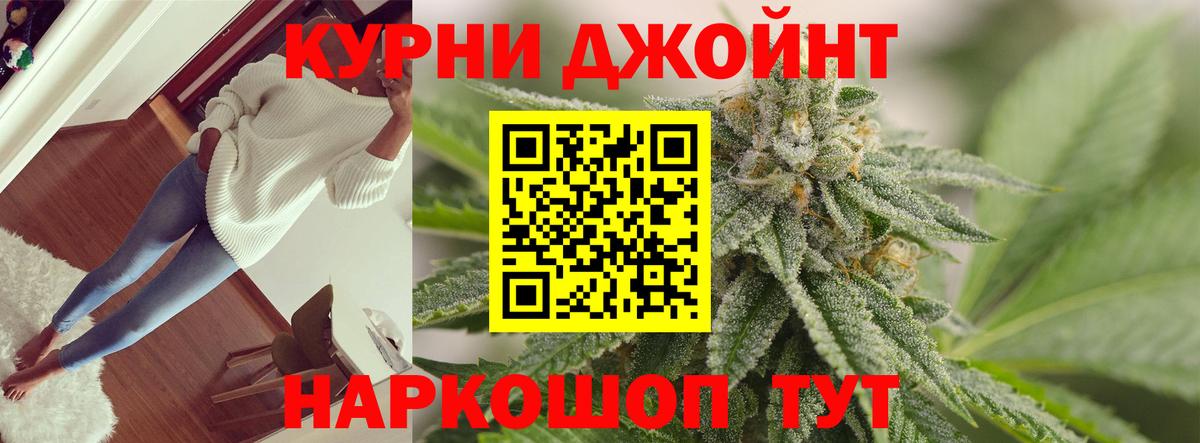 Мичуринск  Шишки марихуана Bruce Banner  Вход с VPN  МАРИХУАНА ГИДРОПОН 